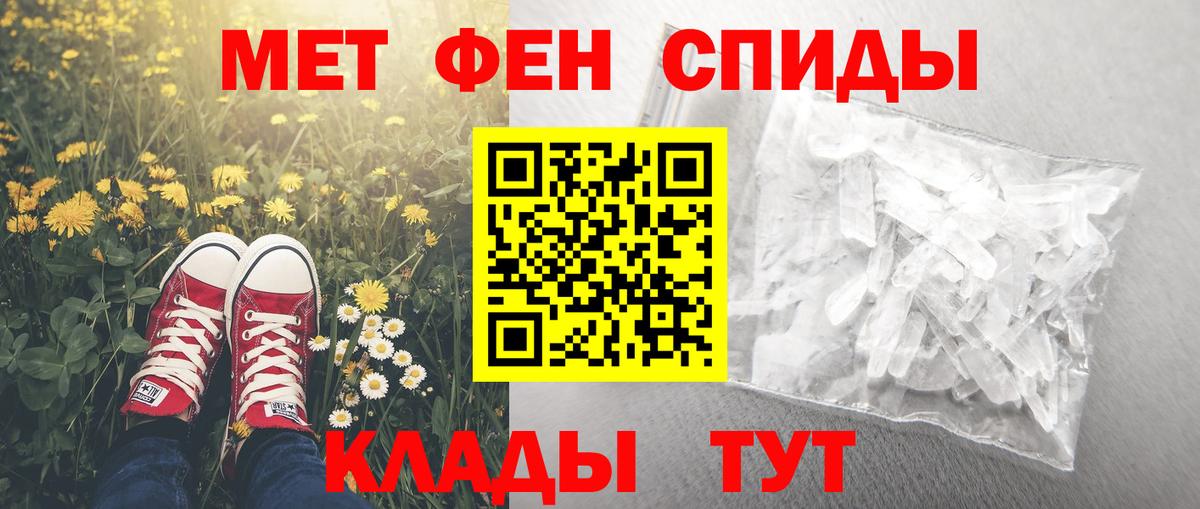 АМФЕТАМИН  Вход с VPN  Белорецк  АМФ Розовый 