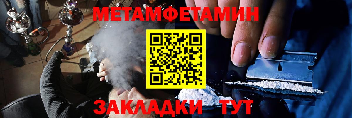 АМФ VHQ Белорецк