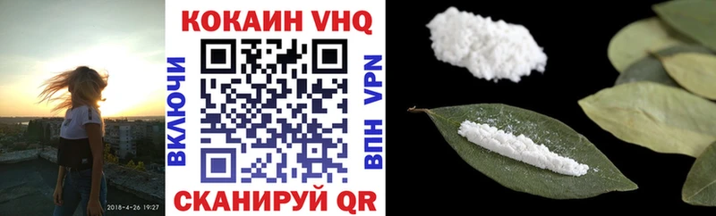 закладка  Белорецк  КОКАИН FishScale 