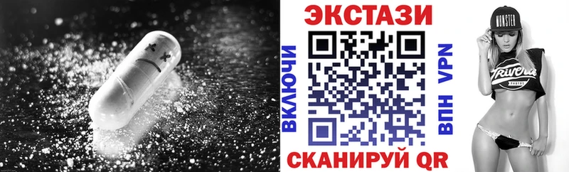 ссылка на мегу tor  Белорецк  ЭКСТАЗИ ешки 