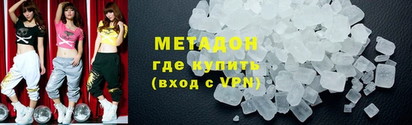 марки lsd Армянск