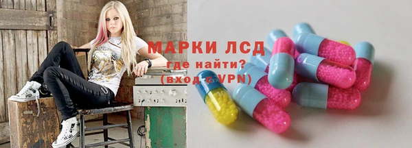 марки lsd Армянск