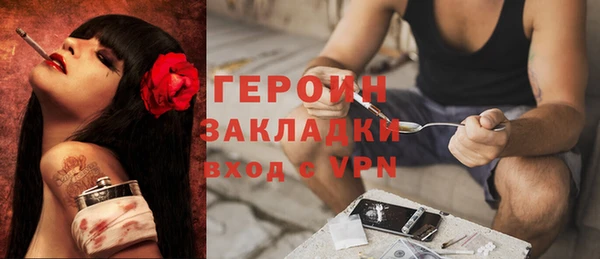 ALPHA-PVP Арсеньев