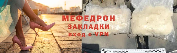 ALPHA-PVP Арсеньев