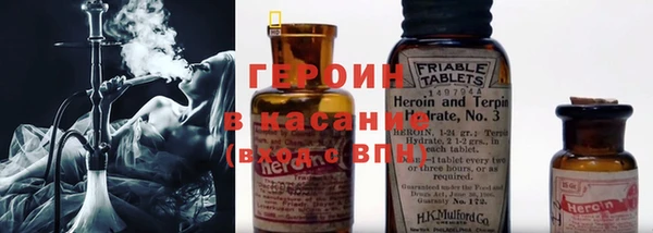 ALPHA-PVP Арсеньев