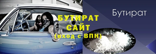ALPHA-PVP Арсеньев