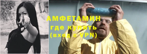 ALPHA-PVP Арсеньев