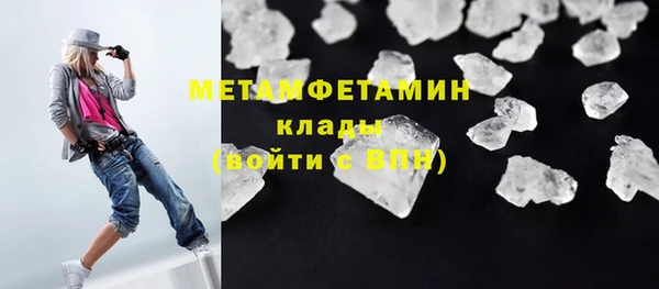 ALPHA-PVP Арсеньев