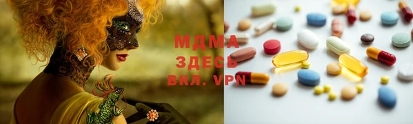 марки lsd Армянск
