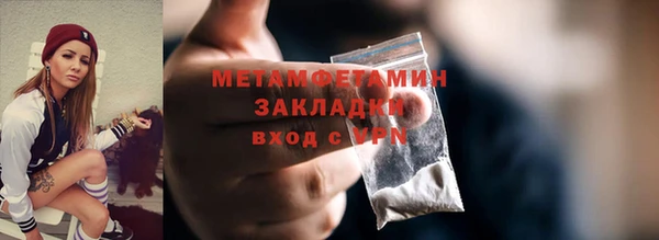 стаф Строитель