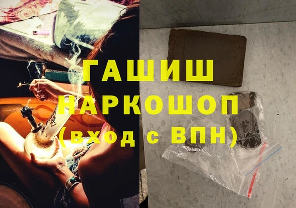 ALPHA-PVP Арсеньев