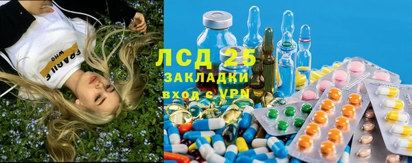 марки lsd Армянск