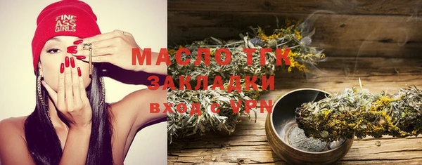 ALPHA-PVP Арсеньев