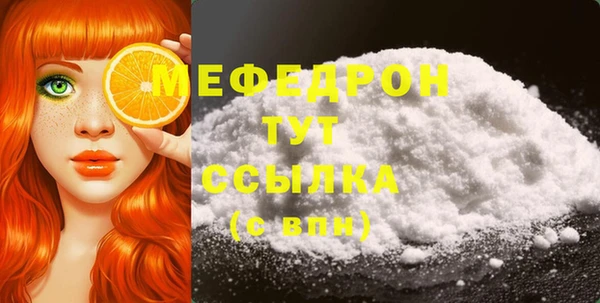 дмт Струнино
