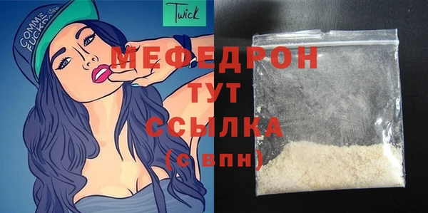 ALPHA-PVP Арсеньев