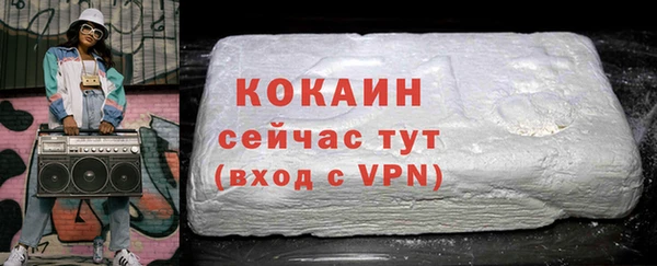 ALPHA-PVP Арсеньев