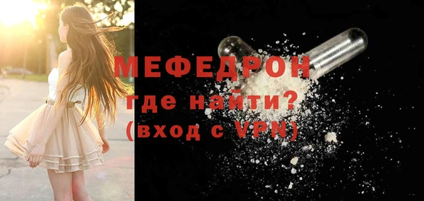 ALPHA-PVP Арсеньев
