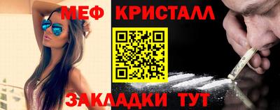 прущие крисы Белорецк
