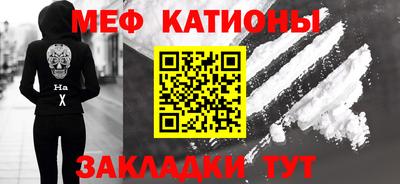 амфетамин Бердск