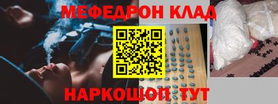 амфетамин Бердск