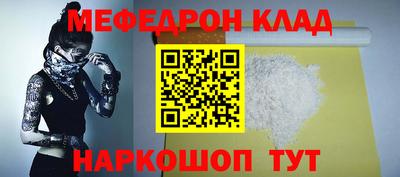 альфа пвп Братск