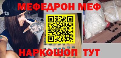 амфетамин Бердск