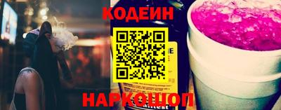 амфетамин Бердск