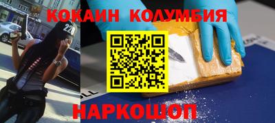 амфетамин Бердск