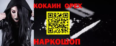 амфетамин Бердск