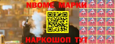 прущие крисы Белорецк