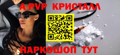 гашишное масло Белореченск