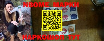 гашишное масло Белореченск
