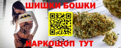 марки nbome Брянск