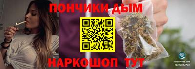 гашишное масло Белореченск