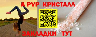 амфетамин Бердск