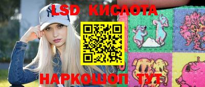 марки nbome Брянск