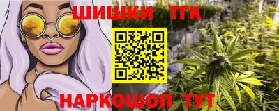 амфетамин Бердск
