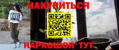 гашишное масло Белореченск