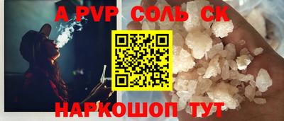 таблы Боровичи