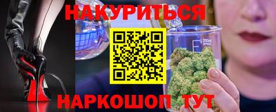 марки nbome Брянск