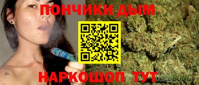 гашишное масло Белореченск