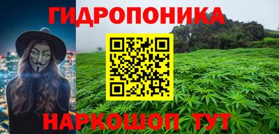 марки nbome Брянск