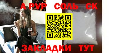 прущие крисы Белорецк