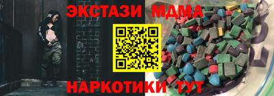 прущие крисы Белорецк