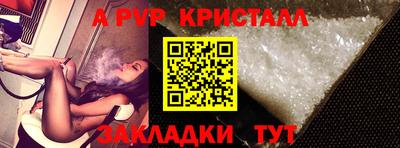амфетамин Бердск