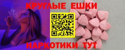 гашишное масло Белореченск