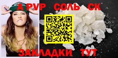 гашишное масло Белореченск