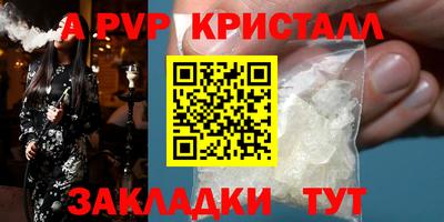 прущие крисы Белорецк