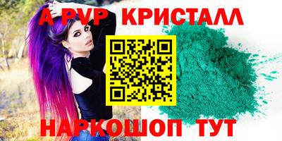 амфетамин Бердск