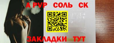 гашишное масло Белореченск
